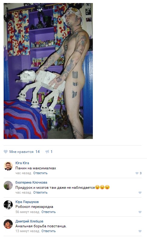 Ужасы и приколы из соцсетей 18+