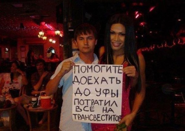 Ужасы и приколы из соцсетей 18+