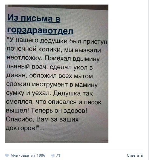 Ужасы и приколы из соцсетей 18+
