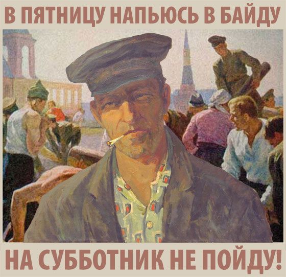 Подборка прикольных плакатов