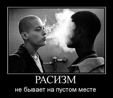 В США предлагают запретить «расистские» черно-белые мишени