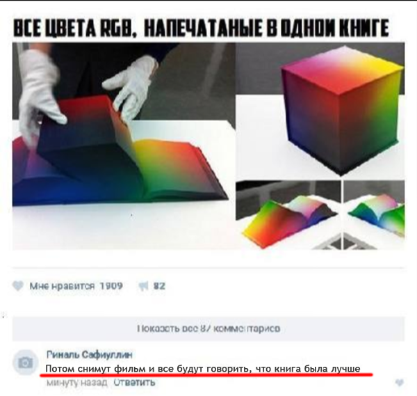 Подборка интересных и веселых картинок