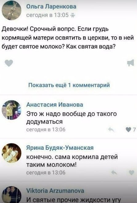 Фото на тему: ЯЖЕМАТЬ! и ЯЖЕБАБА!