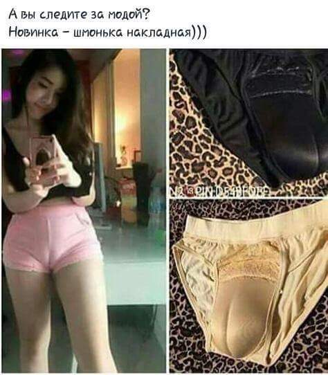 Соцсети - и смех и грех