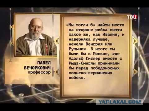 Как доказать, что СССР был союзником Германии (методичка русофоба)