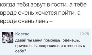 Подборка интересных и веселых картинок