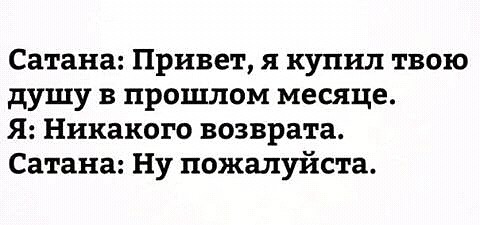 Идиотизма разного пост
