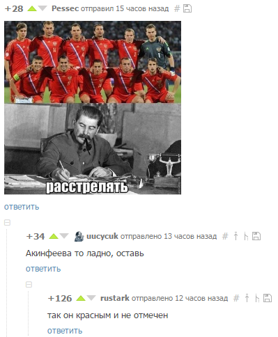 Игорь! Игорь!