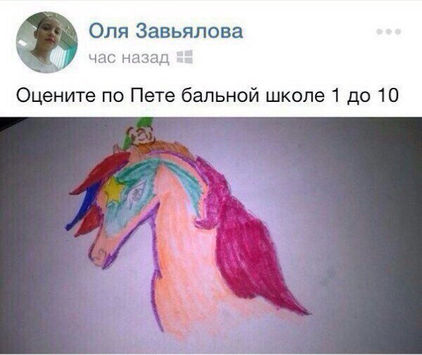 Приколы в стиле "регресс"