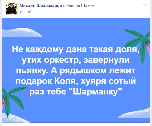 Смешные комментарии из социальных сетей 21.07.2017