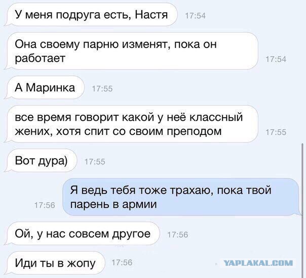 Эти комментарии меня доканают...