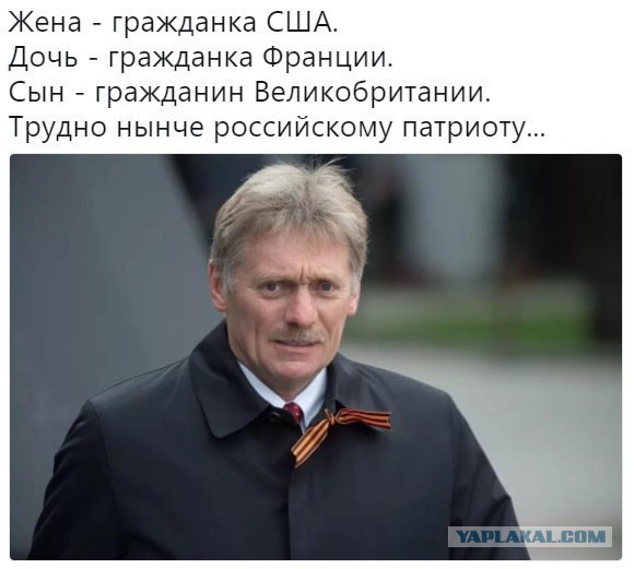 Дмитрий Песков отказался обсуждать расследование о своем сыне