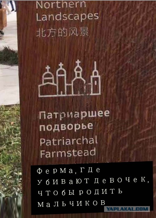 Зарядье