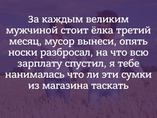 Просто юмор 13