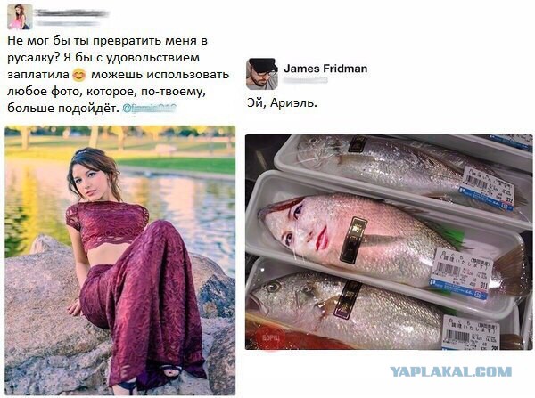 Эти люди опрометчиво попросили отфотошопить их в интернете