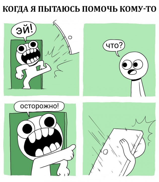 Всякие странные картинки