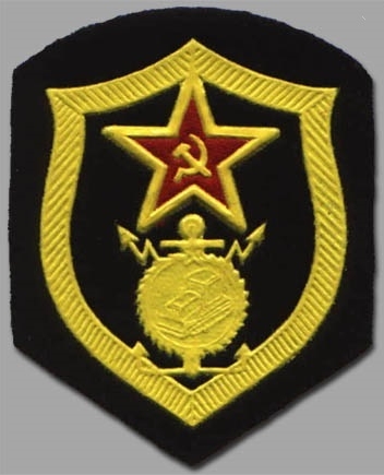 Королевские советские войска