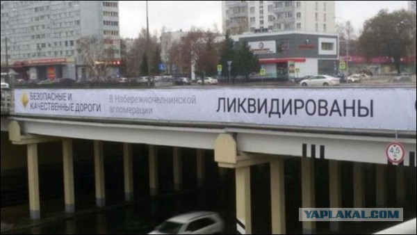 Прикольные надписи и объявления