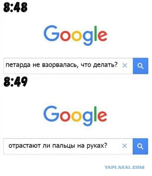 А вот и деградация подтянулась! Ныряем в омут с головой!