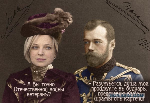 "Саморазоблачение"