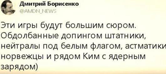 Норвегия взяла с собой свыше 6 тысяч доз противоастматических препаратов