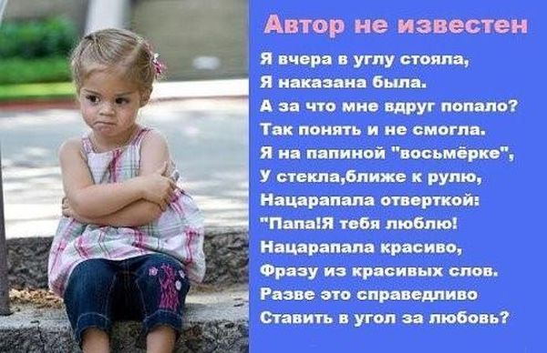 Картинки 146% баяны