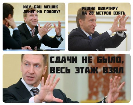Дворец, на который нельзя смотреть