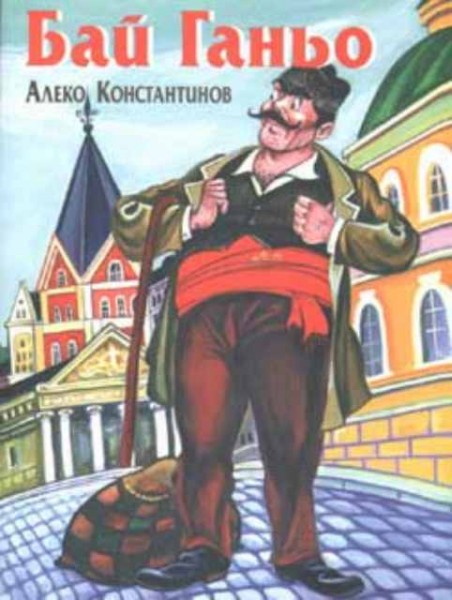Не на „мы“, а на „вы“