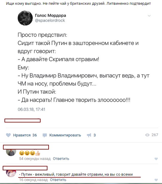 Смешные комментарии из социальных сетей 23.03.2018