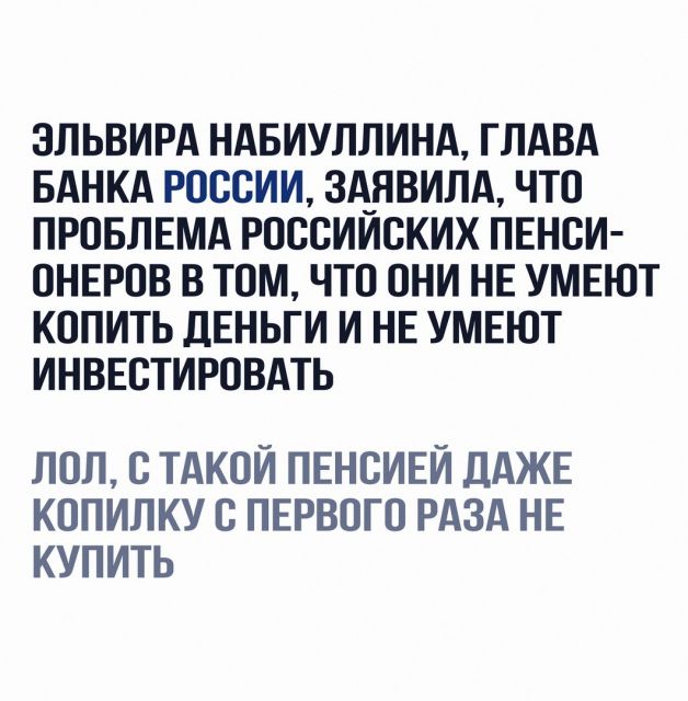 А шо таки в субботу уже нельзя и подеградировать?