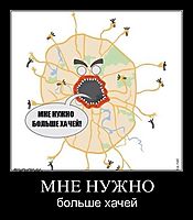 Армянским побратимам