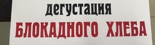 Победный дизайнерский бред