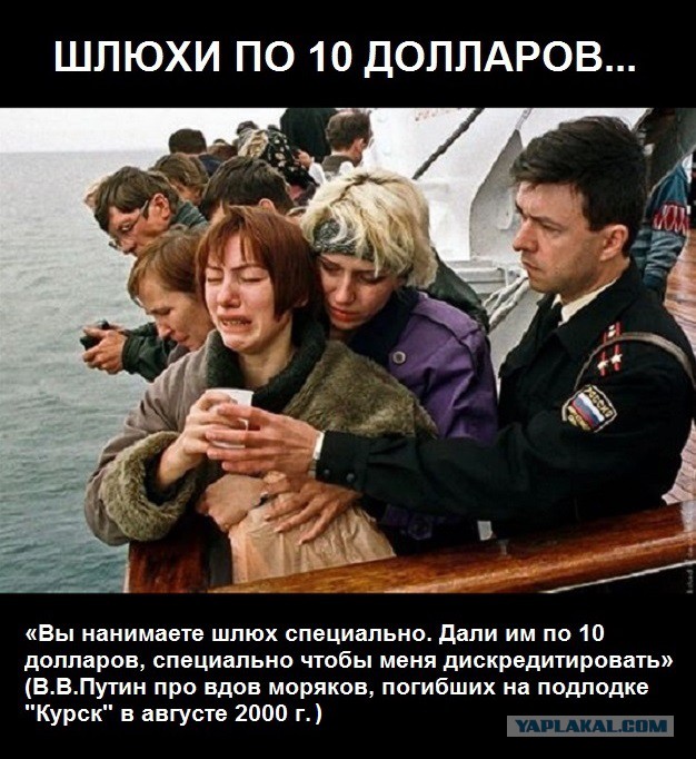 Вечная Память