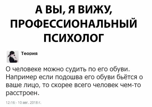 Умные мысли - 8