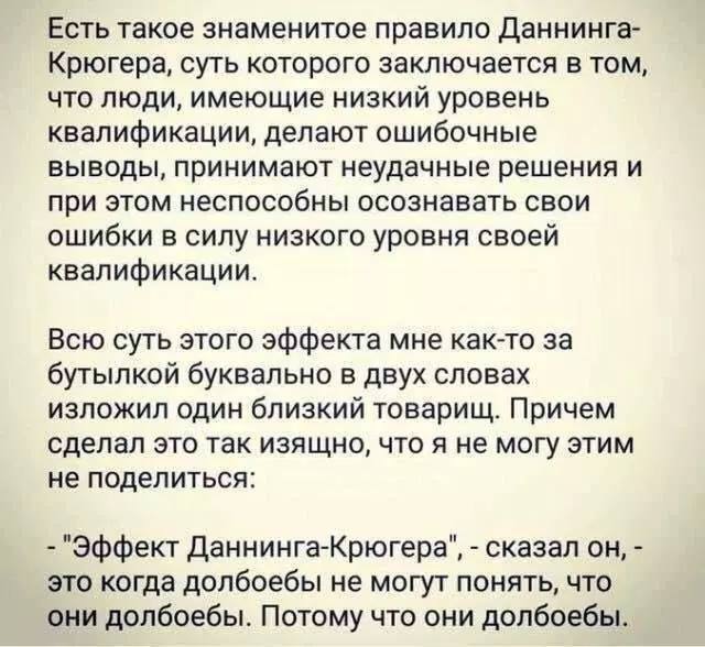 В Госдуме грандиозные планы на понедельник - нужно уточнить понятие "колбаса"