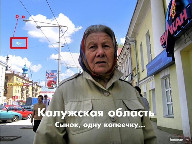 Не подавайте на улице! Уж сколько раз говорено об этом...