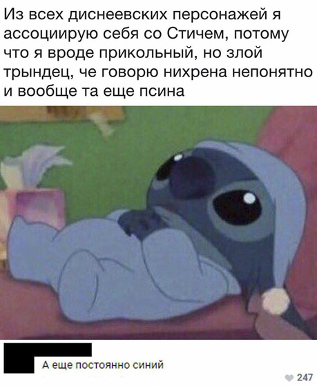 Странный юмор