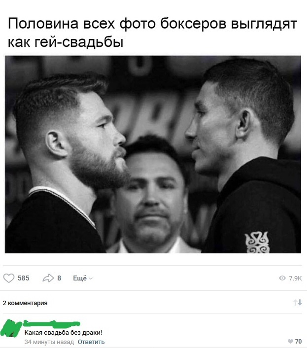 Смешные комментарии из социальных сетей 21.09.2018