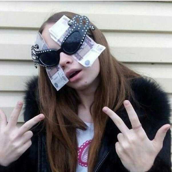 Это вам не инстаграм