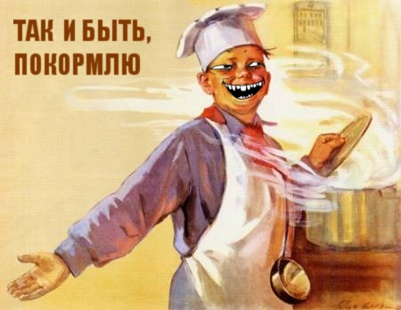 Монсона шокировал непатриотизм россиян