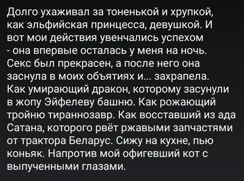 Нестандартный юмор