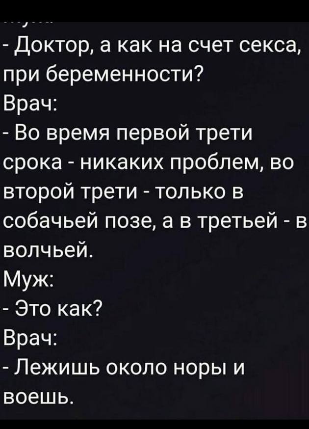 Медицинская деградация с душком прокисшего оливье