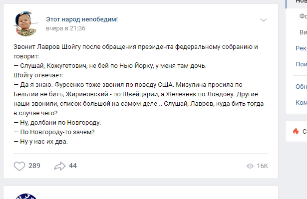 В МВД заявили, что Запад готовит сценарии конфликтов в регионах РФ