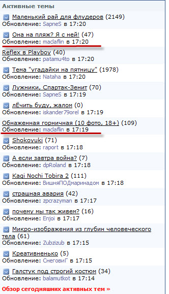 Археологи ЯПа