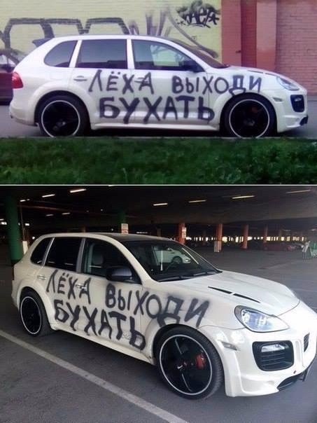 Прикольные надписи и объявления