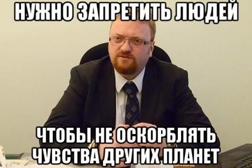 Милонов предложил запретить продажу самогонных аппаратов из-за взрыва в Екатеринбурге