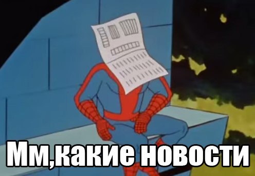 Кого звать, если...