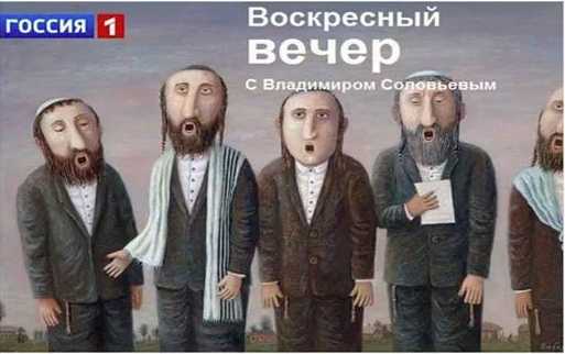 А у нас продолжение! Обозвавший татарина мразью Соловьев пожаловался на травлю