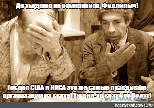 Американцы были на Луне: НАСА представлены очередные доказательства