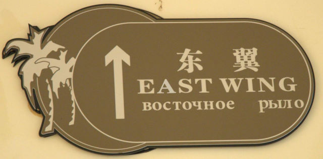 Моя твоя переводить